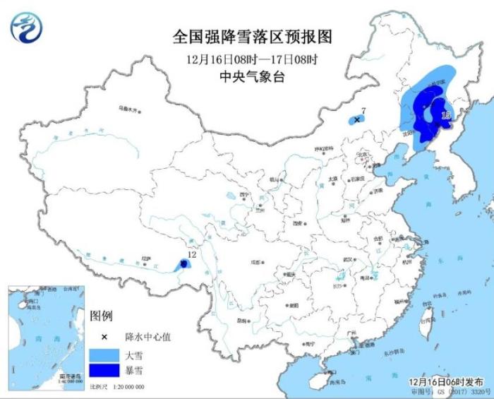 中央气象台继续发布暴雪蓝色预警:东北局