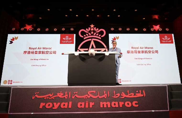 摩洛哥皇家航空公司将开通摩洛哥至中国的直飞航线