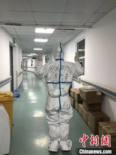 前线中的前线！他们是金银潭医院重症“突击队”