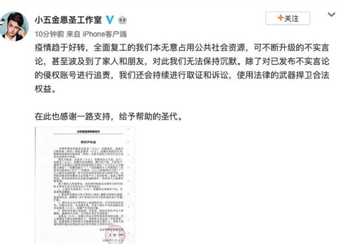 终于真相了!陈沐沐发文笃定是金恩圣出轨脚踏多船 究竟是怎么回事?