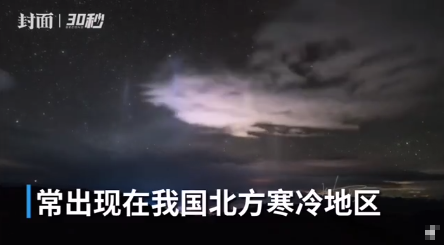 美炸！摄影师偶然拍到川西高原寒夜灯柱奇妙天象