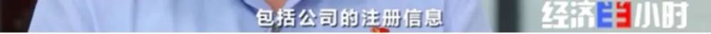 央视财经微信公众号|发500返1000？注意了，这种新骗局专挑孩子下手！