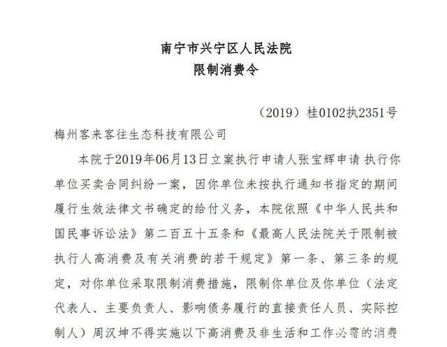 财经新闻|这个商标只有4个字，但阿里、腾讯、百度、京东都不干了！