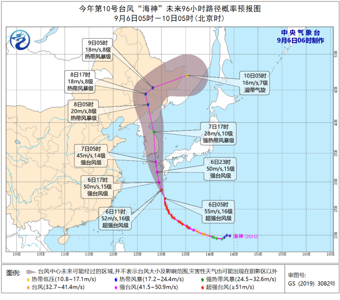 台风预警！“海神”将于8日凌晨趋向我国东北地区南部