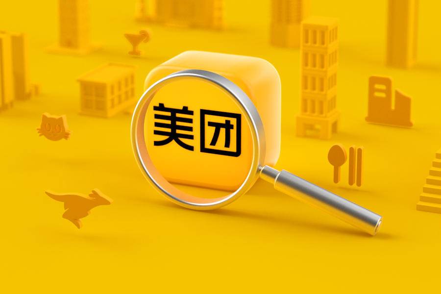 美团|美团推出全国首个夜宵指数，我国夜宵消费已超7000亿元