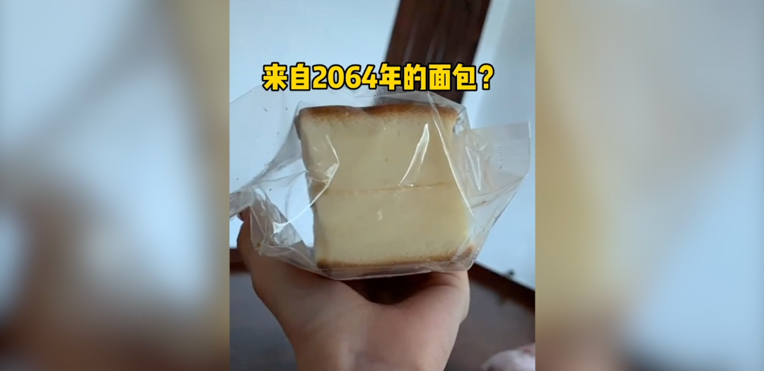 半月谈|月饼“早产”？食品标签里，多少糟心事