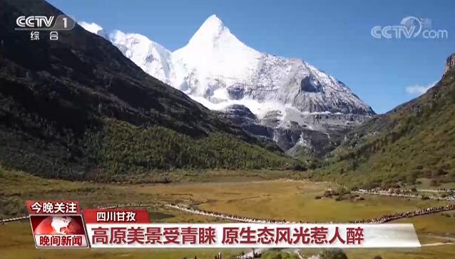 秋游|乐游国庆假期：看各地秋游美景 赏祖国大美河山