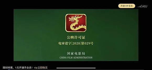 财经新闻|股价仅剩3毛钱退市倒计时，暴风影音电脑软件、手机App却陆续更新，还在卖0.99元会员…发生了什么？