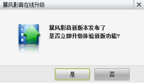 财经新闻|股价仅剩3毛钱退市倒计时，暴风影音电脑软件、手机App却陆续更新，还在卖0.99元会员…发生了什么？