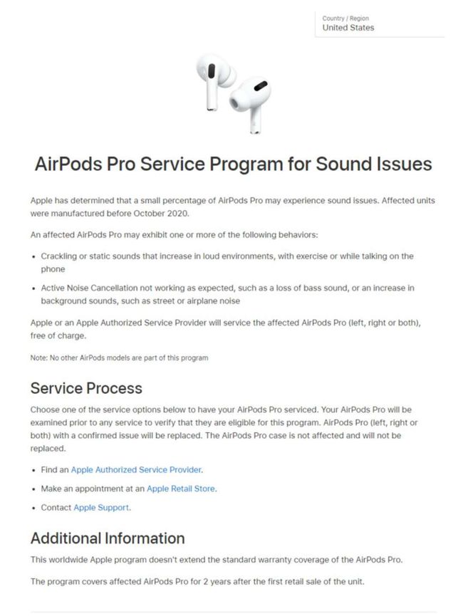 airpods|苹果召回故障AirPods Pro耳机 立讯精密获部分转单