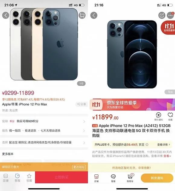 财经新闻|果然，苹果官网又崩了！11899元的顶配iPhone，10分钟就被抢光