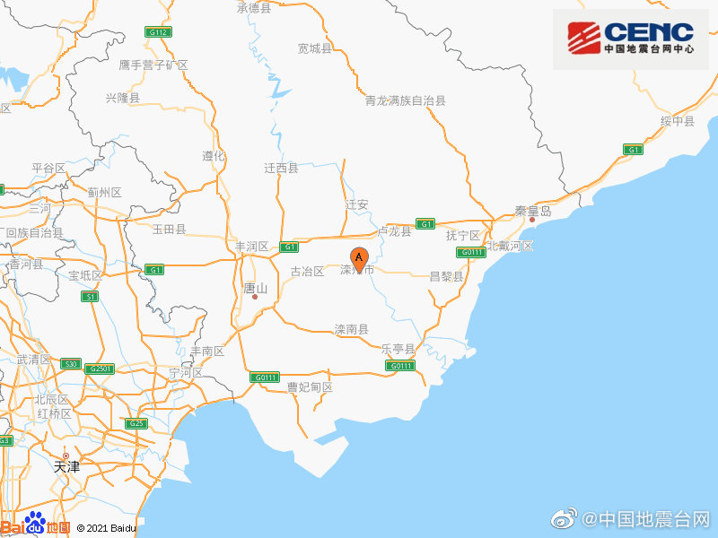 河北唐山滦州发生4.3级地震，震源深度9千米