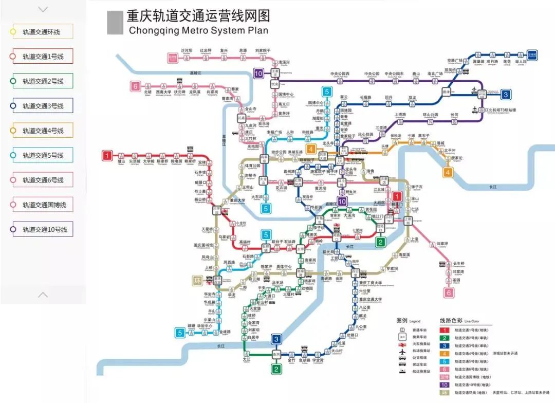 经多方协商,由重庆郡都物业发展有限公司代建轨道交通环线,1号线的