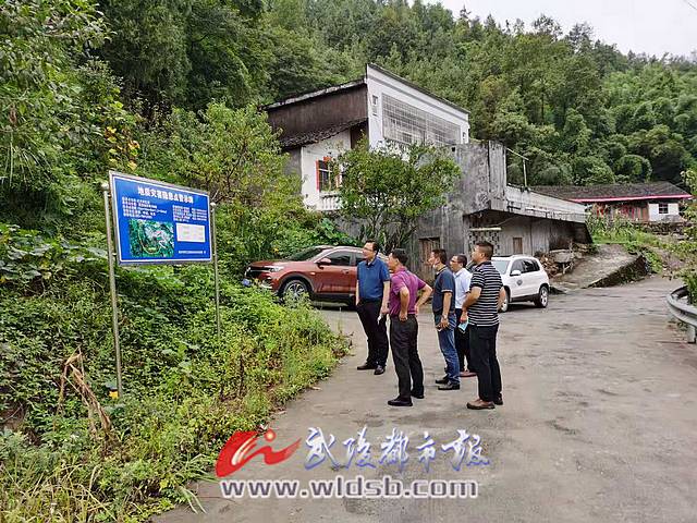 黑溪镇开展地质灾害隐患排查
