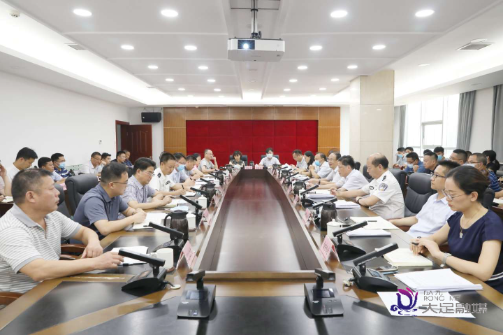 全区道路交通安全专项整治行动工作调度会召开持续加大