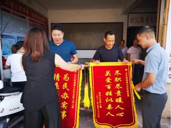 汉丰街道盛山社区:为民解忧暖人心,群众感谢送锦旗!