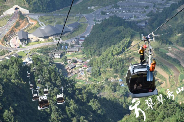 秀山多部门联合在川河盖景区开展索道应急救援技能演练