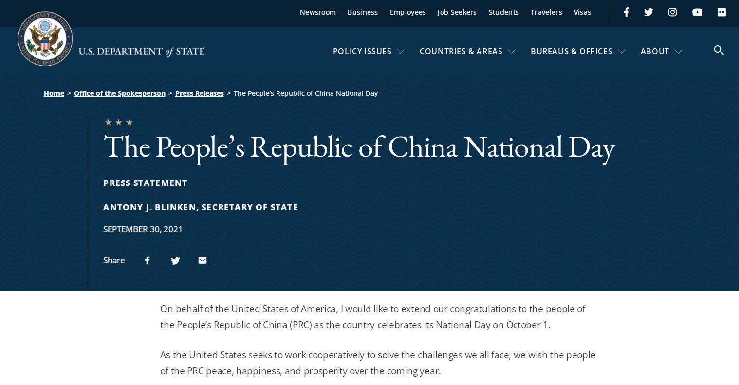 美国国务卿布林肯：代表美国向中国人民表示节日祝贺