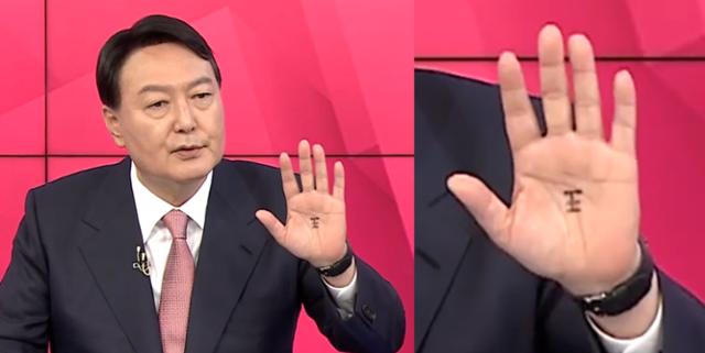 掌心写“王”字？韩国热门总统候选人尹锡悦陷争议