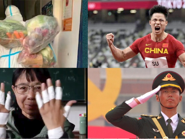 2021那些破防瞬间