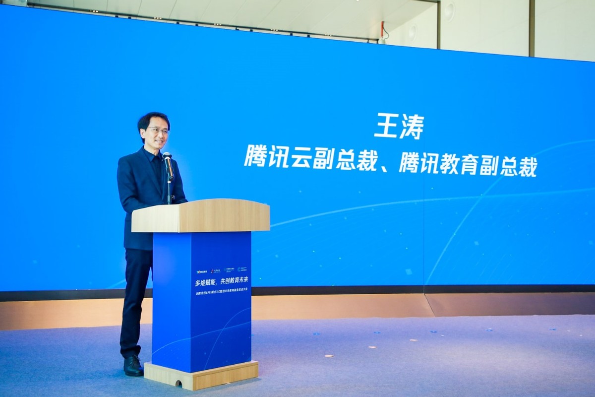 共建教育智脑支持教育资源配置分析，龙华区教育局与腾讯达成龙腾计划3.0合作