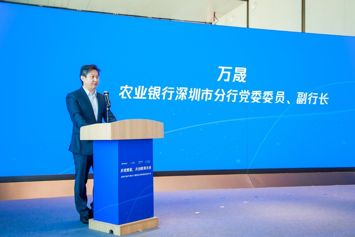 共建教育智脑支持教育资源配置分析，龙华区教育局与腾讯达成龙腾计划3.0合作