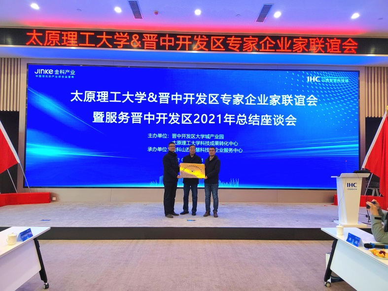 金科产业斩获2021年度产业园区·商办金梧桐奖多项荣誉(图8)