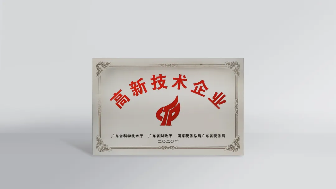 薪BOB全站宝科技斩获行业两大奖项 人力资源数字化优势备受认可(图4)