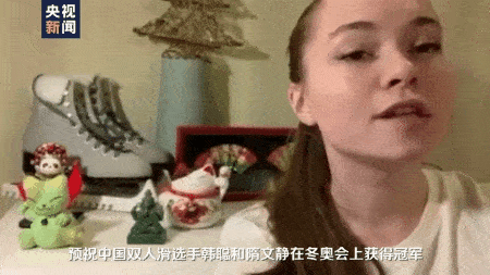 中俄粉丝隔空祝福：“欢迎来到北京福地”“感动到流泪”