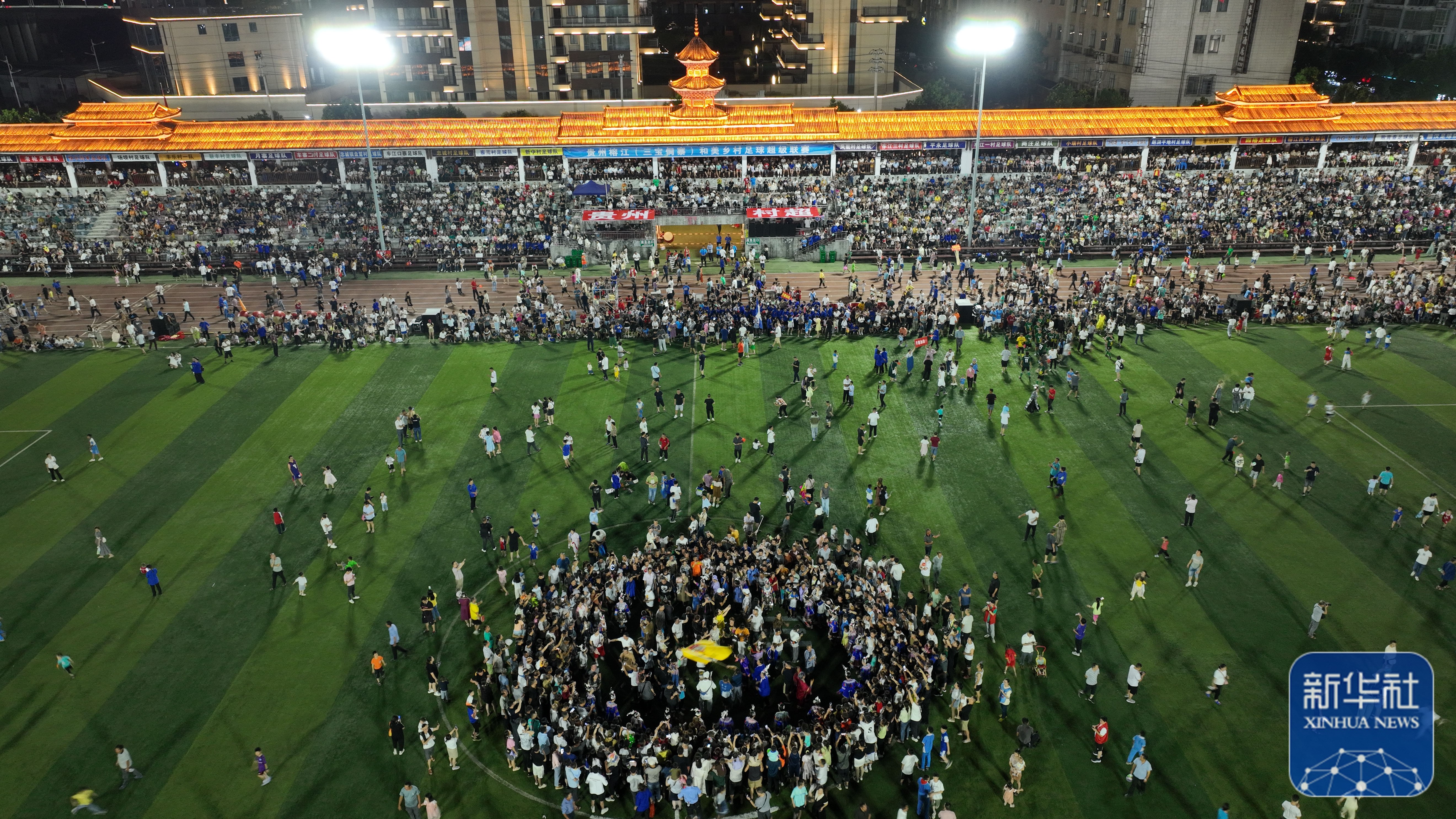新华频媒电子书_贵州“村超”足球之夜_新华频媒电源多少伏