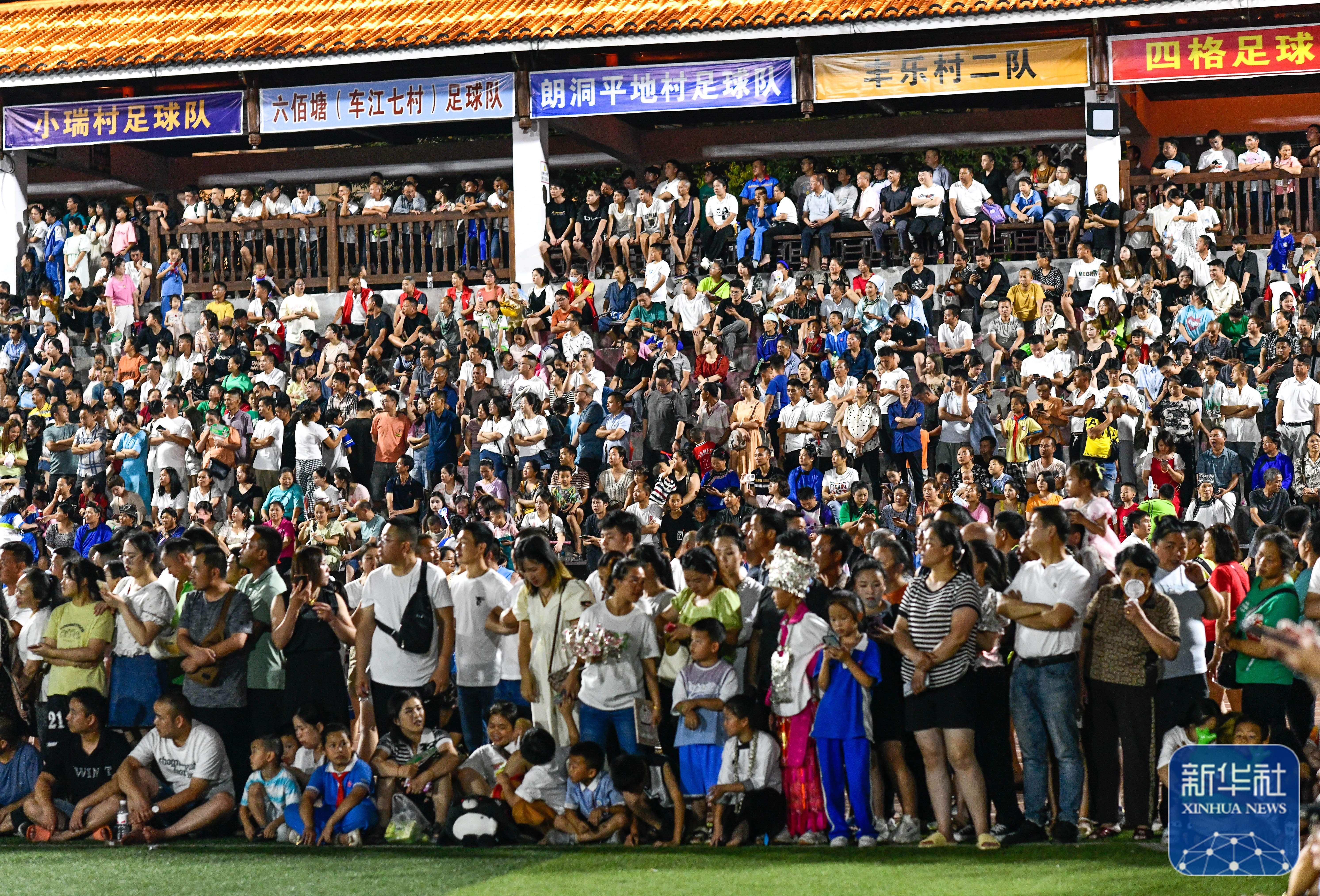 新华频媒电子书_贵州“村超”足球之夜_新华频媒电源多少伏