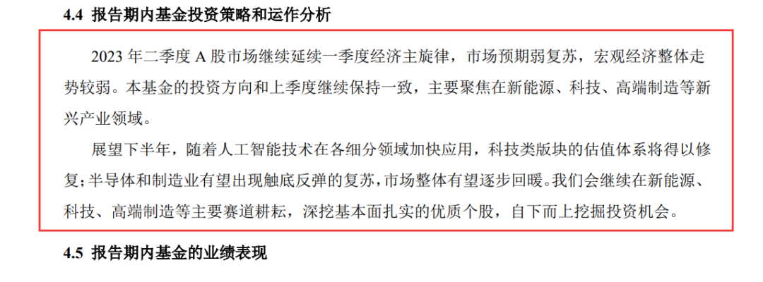 基金“中考“揭晓！多位百亿基金经理“惜墨如金“，“百字作文“含金量如何？