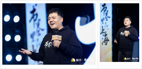 在上海聊科创 激发申城科创中心建设澎湃动力 11·18 帆书·书卷里的中国上海站盛大开幕！