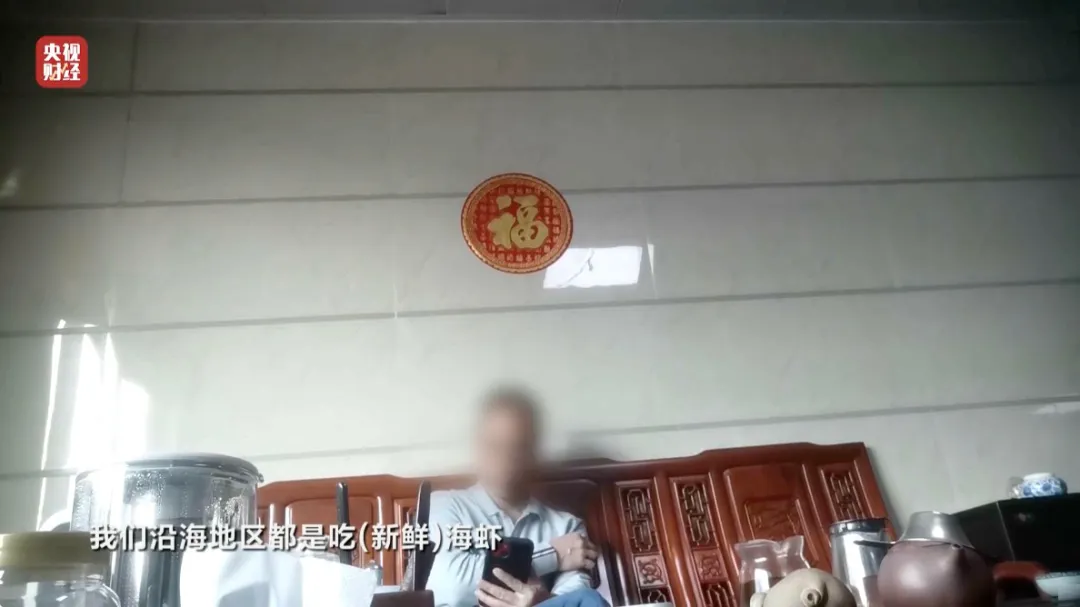 严重超标，工作人员称“自己都不吃”！两地通报：立即停售、查封、召回！