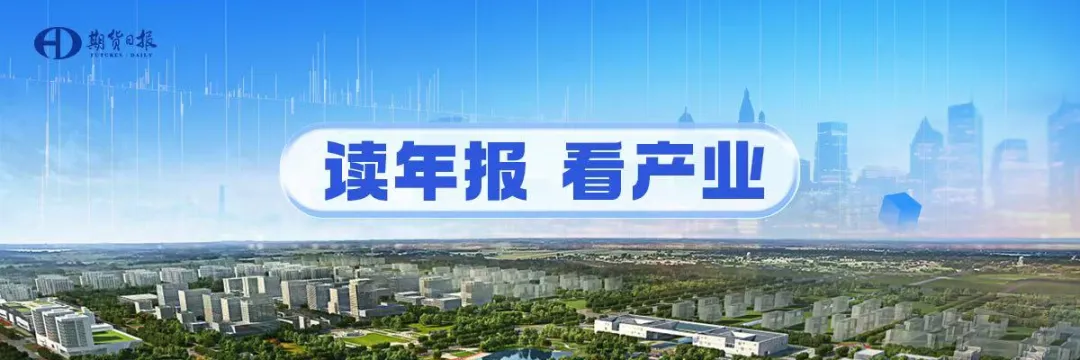 一季度近八成上市钢企盈利！下半年钢铁市场有哪些投资机会？ | 读年报 看产业