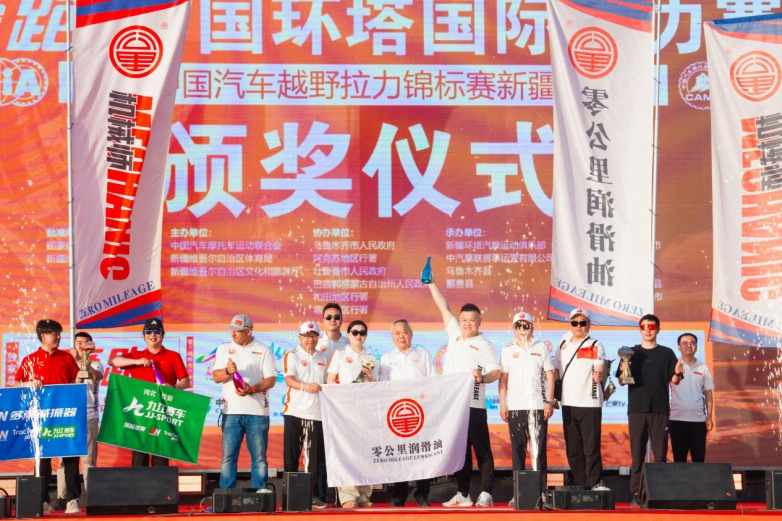 零公里润滑油ZM车队包揽2026环塔T1+冠亚军及车队冠军，强势登顶亚洲顶级越野赛事