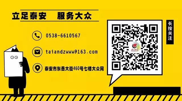 大众网·泰安|效果图曝光！泰安首条高架桥来了！12月底前完成主体建设！