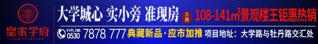 大众网·菏泽|多人被处理！一县人社局400字官方回复出现4个错别字