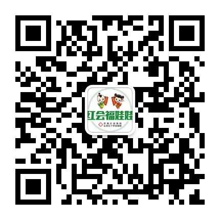 济南红绘医院|【帮你挂号】看病不按科，今天抢输卵管不孕门诊专家号！周丽颖