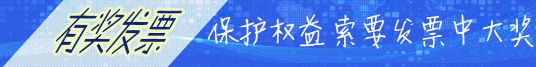 山东税务|十月征期您关注的热点问题解答来啦！（二）——税种综合申报和主附税费合并申报类