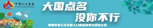 鲁中网|青岛新增3例本土无症状感染者！与同一家医院关联，感染源仍未知…