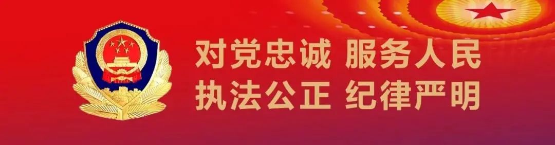 聊城公安|捷报频传！今天又有4名潜逃31年命案逃犯被我市警方缉拿归案