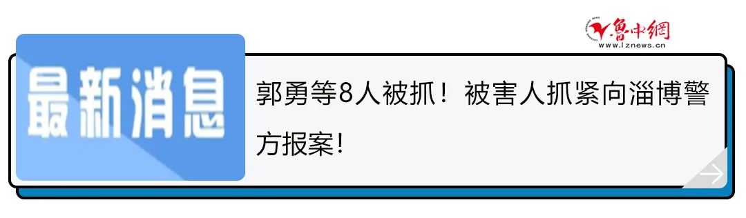 鲁中网|已明确，淄博这2个小区要改造！另外2个小区暂无改造计划