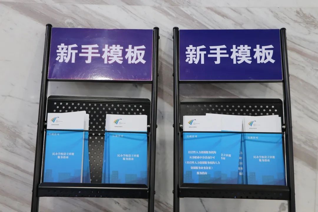 威海人社发布|【干部作风大改进】念好五字诀，审批再提速服务更优质