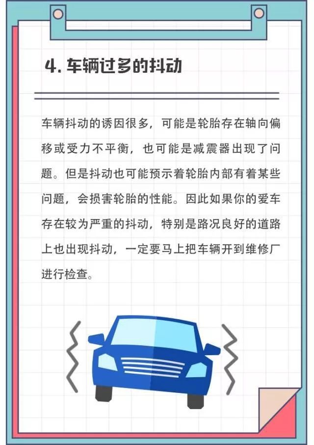 聊城高速交警|【暖心】聊城高速交警帮忙换轮胎 排忧解难暖人心