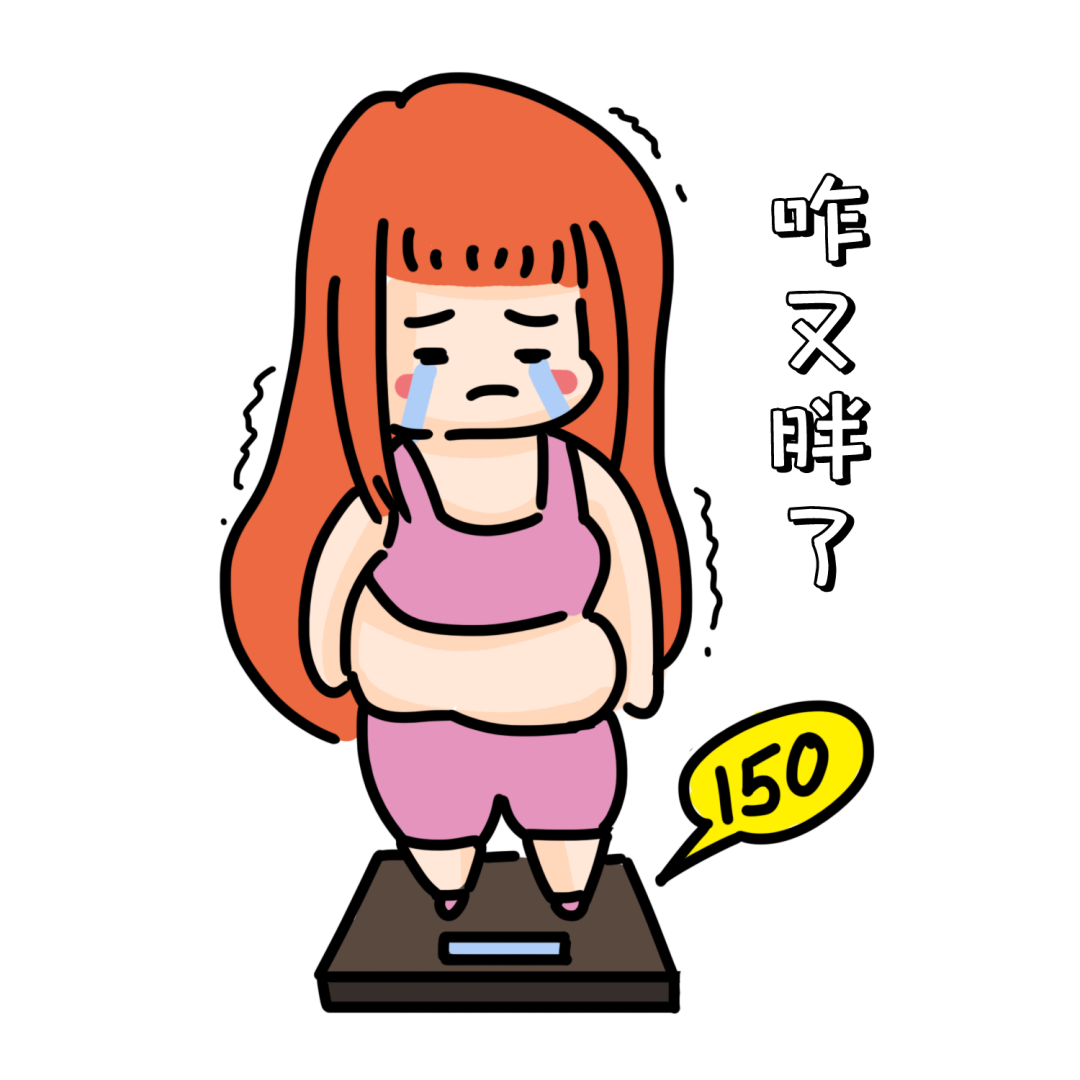 260斤胖妹挑战年前减到199斤第五天今天吃碳水了希望明天不会胖！ - 哔哩哔哩