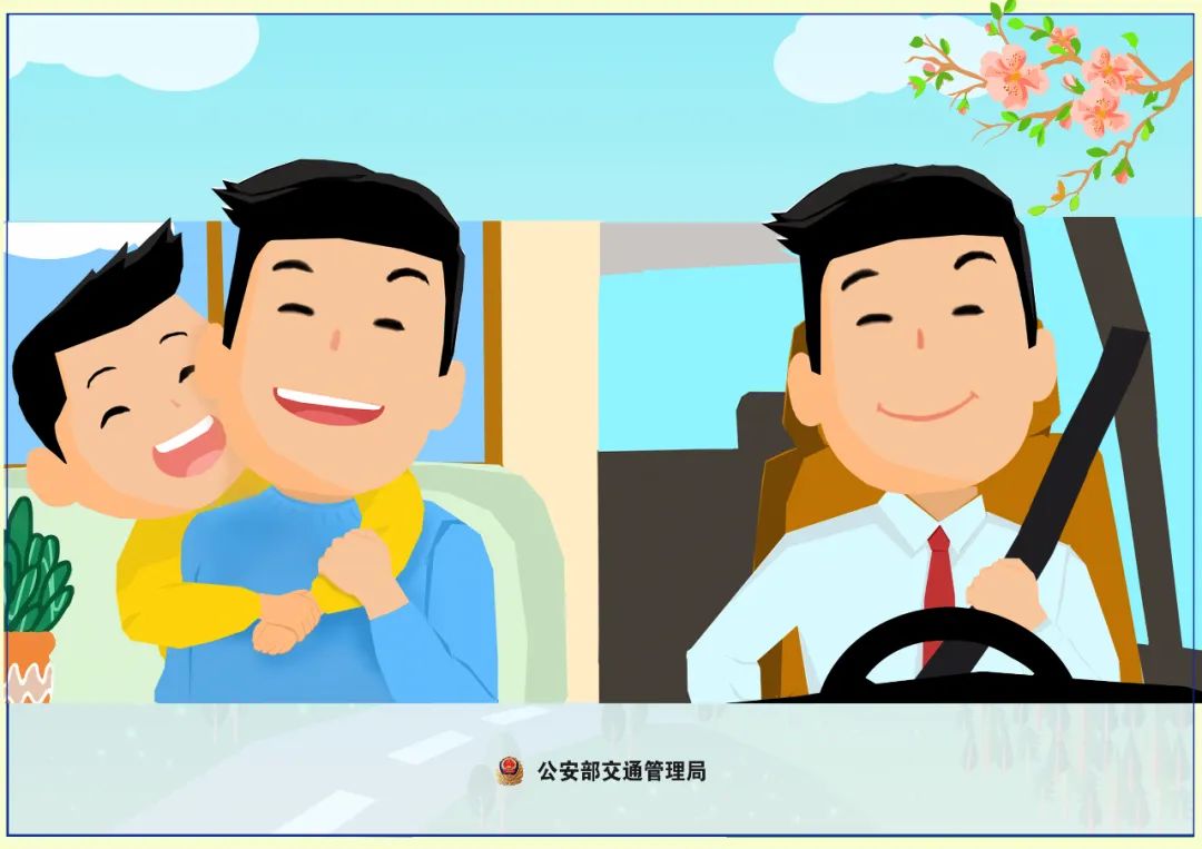 安全带=生命带!你真的会系吗 海报新闻
