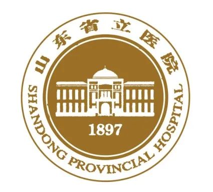 学术交流山东第一医科大学附属省立医院成功承办山东省医学会神经疑难