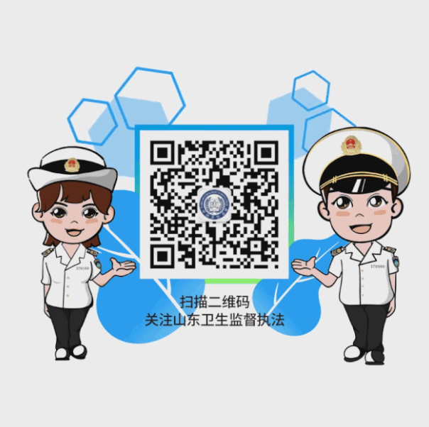 对所有诊所,村卫生室,社区卫生服务站和未设置发热门诊(发热诊室)的