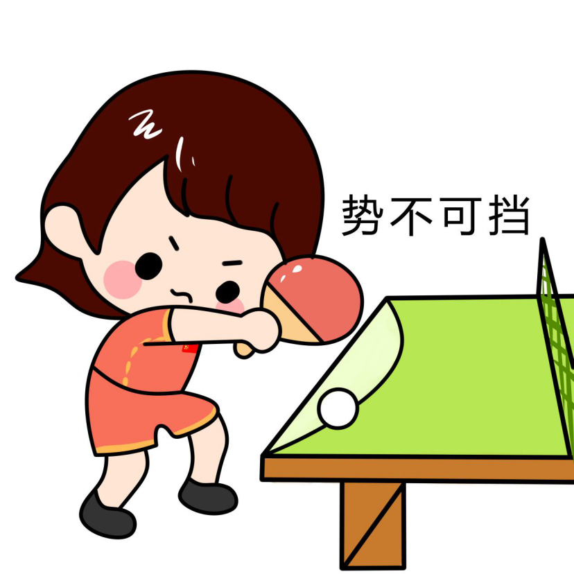东京奥运圆满收官奥运专属表情包祝贺中国代表团